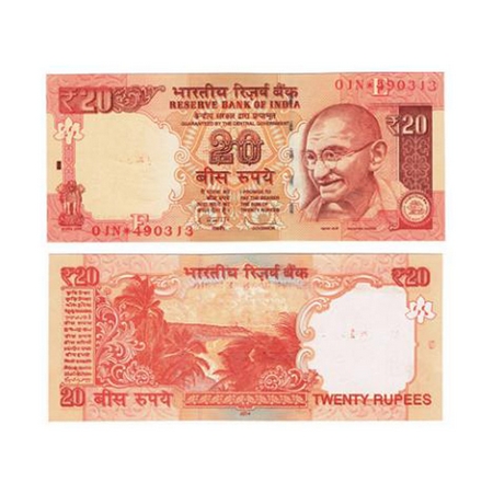 Republic of India, Star Series Mule die Printing, 20 Rupees, Signed by D.Subbarao, 2014 is