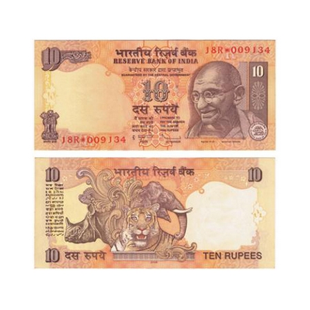Republic of India, Star Series, 10 Rupees, Signed by D.Subbarao, 2009 issue, Inset R, Seri