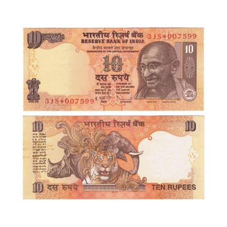 Republic of India, Star Series, 10 Rupees, Signed by D.Subbarao, 2010 issue, Inset R, Seri