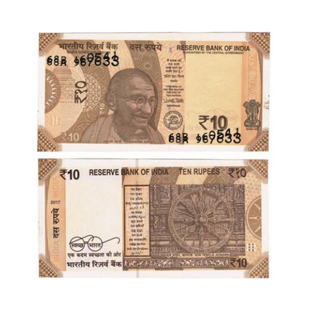 Republic of India, 10 Rupees, Error double serial numbers top and bottom, overprinted on o