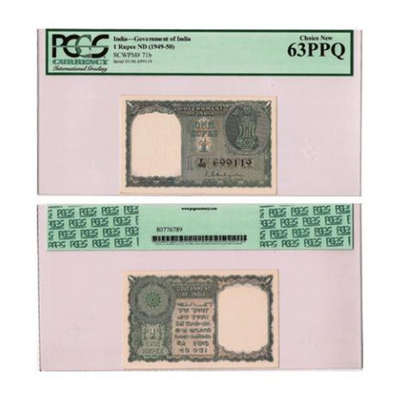 Republic of India, 1 Rupee, Signed by K. G. Ambegaonkar, 1950 issue, Black Serial No F 46