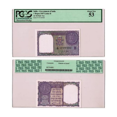 Republic of India, 1 Rupee, Signed by L. K. Jha, 1957 issue, B inset, Black Serial No Y 19