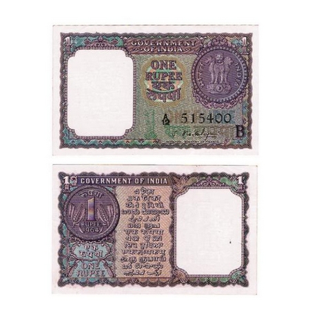 Republic of India, 1 Rupee, Signed by S. Boothalingam, 1964 issue, B inset, Black Serial N