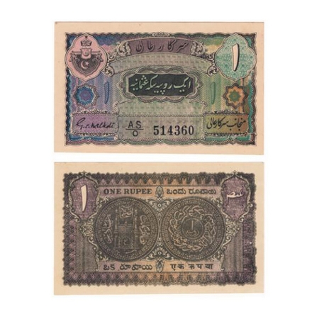 Hyderabad State, 1 Rupee, (1946), Signed by G.S.Melkote, Serial no AS/0 514360. Pin holes.