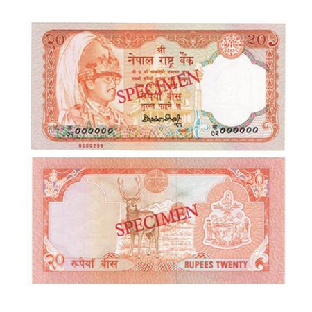 Nepal, SPECIMEN 20 Rupees - (K72) 000000, red overprint Specimen, below 0000299 special no
