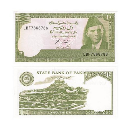 Pakistan Republic, 10 Rupees - Serial No LBF 7868786, (Triple 786). Brilliant Uncirculated