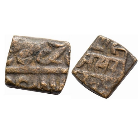 Malwa Sultanate, Copper, 1/2 paisa, 3.71g, Maharana Rana Sangram Simha (Rana Sanga), (1433