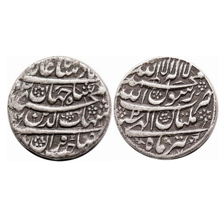 Shah Jahan I, Silver Rupee, 11.18g, Multan Mint, Month Tir, AH 1038 / 2 RY. KM 224.15. Ver