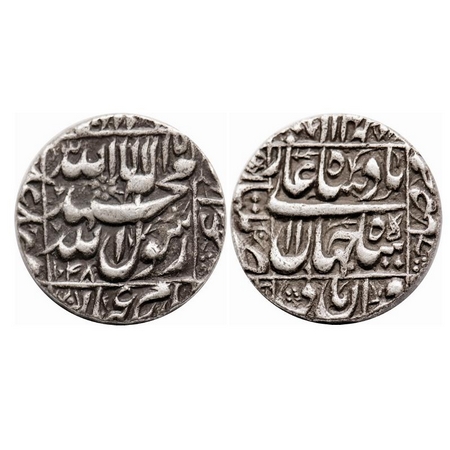Shah Jahan I, Silver Rupee, 11.34g, Multan Mint, AH 1048 / 11 RY, legends in square area,