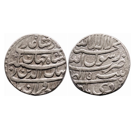 Shah Jahan I, Silver Rupee, 11.26g, Patna Mint, Ilahi Type, Month Di, AH 1042 / 5 RY. KM 2