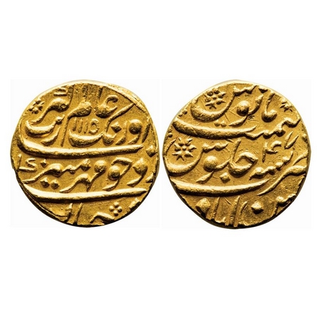 Aurangzeb, Gold Mohur, 11.00g, Ahsanabad Mint, nearly complete mint name at bottom, AH 111