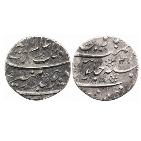 Aurangzeb, Silver Rupee, 11.39g, Nusratgadh Mint, almost Complete mint name on rev bottom.