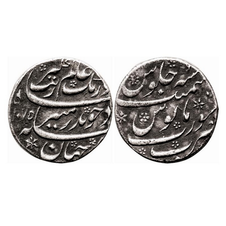 Aurangzeb, Silver Rupee, 11.26g, Surat Mint, AH 1070/2 RY, complete mint visible. KM 300.8