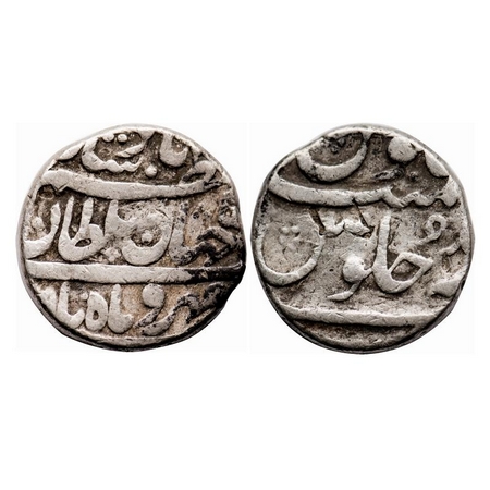 Shah Alam Bahadur as Prince Muazzam (AH 1119-1124 / 1707-1712 AD), Silver Rupee, 10.96g, T