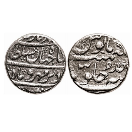 Shah Alam Bahadur as Prince Muazzam (AH 1119-1124 / 1707-1712 AD), Silver Rupee, 11.34g, (