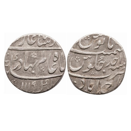 Shah Alam Bahadur, Silver Rupee, 11.36g, Ahmadabad Mint, AH 1119/ Ahad (1) RY, complete mi