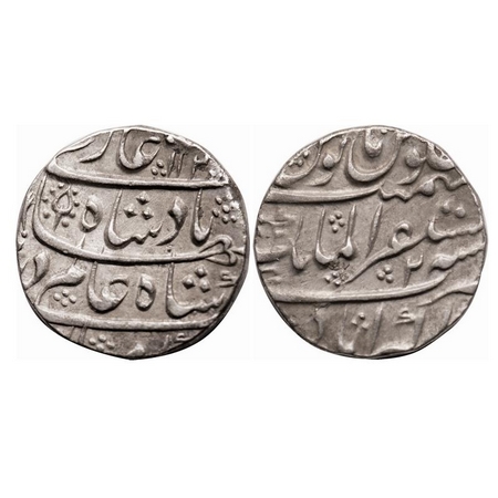 Shah Alam Bahadur, Silver Rupee, 11.32g, Musatqir ul Khilafat Akbarabad Mint, AH 1120 / 2 