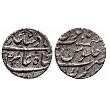 Shah Alam Bahadur, Silver Rupee, 11.49g, Alamgirpur Mint, RY 3. KM Unlisted. Very Fine, Ra