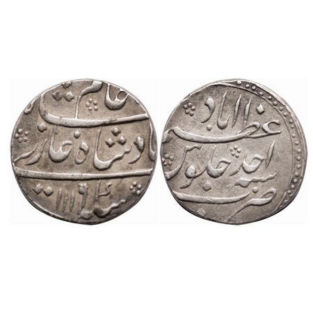 Shah Alam Bahadur, Silver Rupee, 11.46g, Azimabad Mint, AH 1119 / Ahad (1) RY. KM 347.4. E