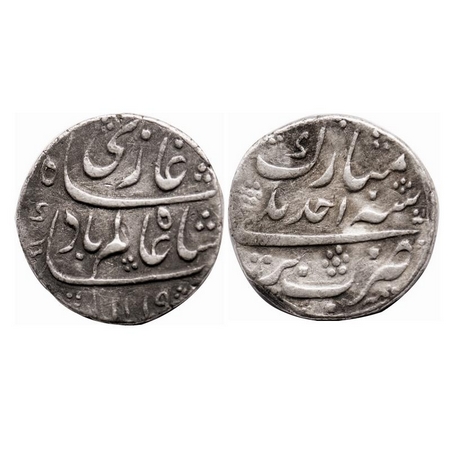 Shah Alam Bahadur, Silver Rupee, 11.33g, Bareli Mint, AH 1119 / Ahad (1) RY. KM 347.6. Ver
