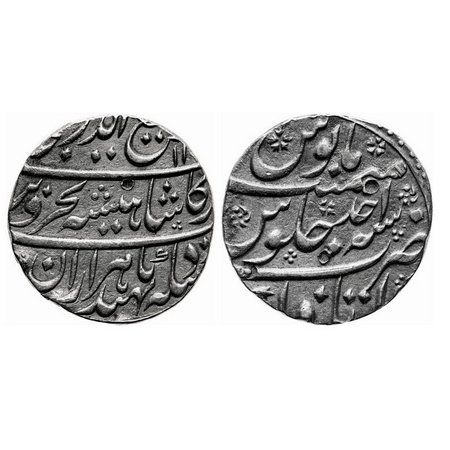 Rafi ud Darjat, Silver Rupee, 11.30g, Itawa Mint, AH 11XX/Ahd (1) RY. KM 405.8. Test marks