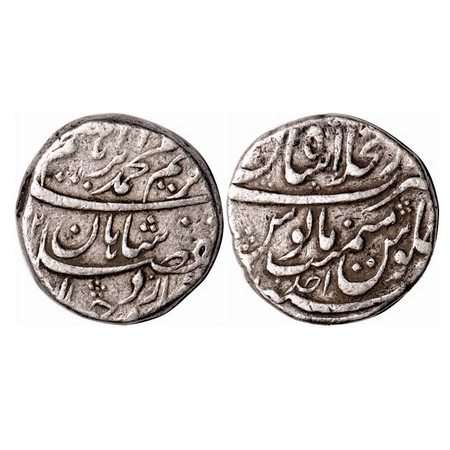 Muhammad Ibrahim (AH 1132-1133 / 1720 AD), Silver Rupee, 11.30gm, Dar ul Khilafa Shahjahan