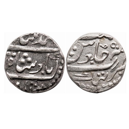 Muhammad Shah, Silver Rupee, 10.97g, Atak Mint, 5 RY. KM 436.8. Extremely Fine, Rare.