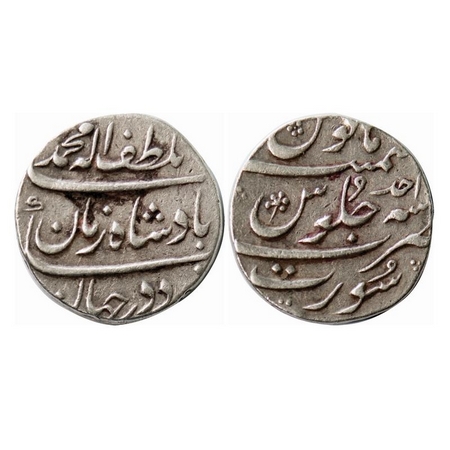Muhammad Shah, Silver Rupee, 11.29g, Surat Mint, Ahad (1) RY, Baluft ilah Zaman type. KM 4