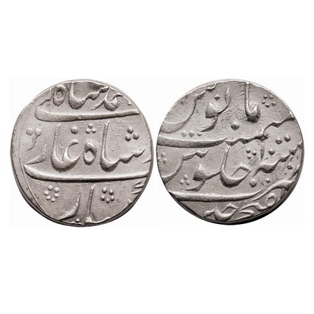 Muhammad Shah, Silver Rupee, 11.56g, Dar ul Fateh Ujjain Mint, RY 10. KM 436.62. Extremely