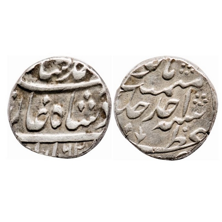 Ahmad Shah Bahadur, Silver Rupee, 11.53g, Azimabad Mint, AH 1162 / Ahad (1) RY. KM 446.5. 
