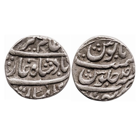 Alamgir II, Silver Rupee, 11.35g, Sahrind Mint, Ahad (1) RY, KM 460.16. About Extremely Fi