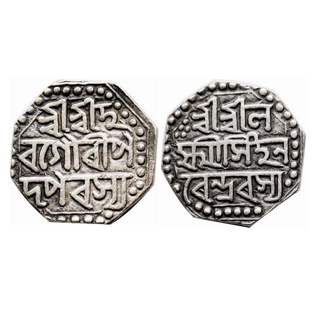 Assam, Silver, 1/2 Rupee, 5.68g, Laxmi Simha, Obv: Sri Sri Ha / ra Gauri Pa / da parasya, 