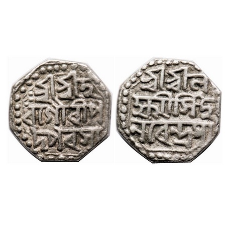 Assam, Silver, 1/2 Rupee, 5.67g, Laxmi Simha, Obv: Sri Sri Ha / ra Gauri Pa / da parasya,