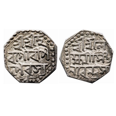 Assam, Silver, 1/2 Rupee, 5.67g, Laxmi Simha, RY 1, Obv: Sri Sri Ha / ra Gauri Pa / da par