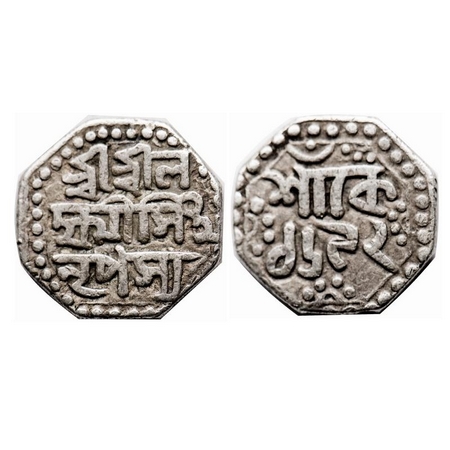 Assam, Silver 1/4 Rupee, 2.82g, Laxmi Simha, SE 1692. Obv: Sri Sri La / xmi Simha / Nripas