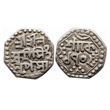 Assam, Silver 1/4 Rupee, 2.77g, Laxmi Simha, SE 1702. Obv: Sri Sri La / xmi Simha / Nripas