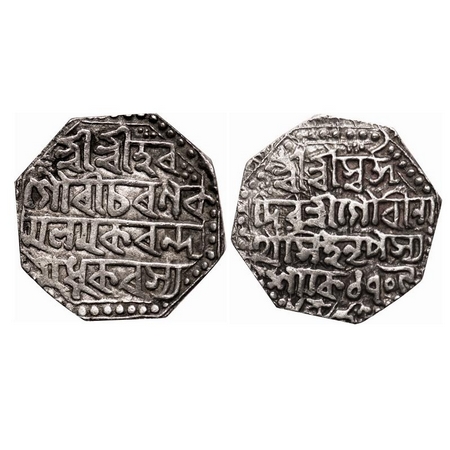 Assam, Silver Rupee, 11.44g, Gaurinatha Simha (1780-1795 AD), SE 1709/8 RY, Obv: Sri Sri H