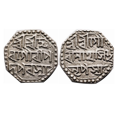 Assam, Silver, 1/2 Rupee, 5.64g, Gaurinatha Simha, Obv: Sri Sri Ha / ra Gauri Pa / da Para