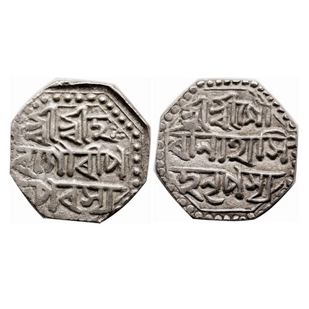 Assam, Silver, 1/2 Rupee, 5.64g, Gaurinatha Simha, Obv: Sri Sri Ha / ra Gauri Pa / da Para