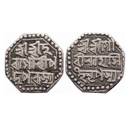 Assam, Silver, 1/2 Rupee, 5.58g, Gaurinatha Simha, Obv: Sri Sri Ha / ra Gauri Pa / da Para