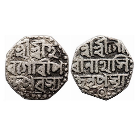 Assam, Silver, 1/2 Rupee, 5.44g, Gaurinatha Simha, Obv: Sri Sri Ha / ra Gauri Pa / da Para