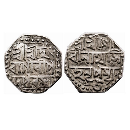 Assam, Silver, 1/2 Rupee, 5.67g, Gaurinatha Simha, RY 5, Obv: Sri Sri Ha / ra Gauri Pa / d