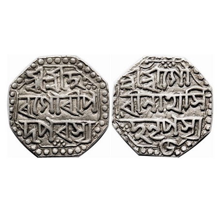 Assam, Silver, 1/2 Rupee, 5.67g, Gaurinatha Simha, RY 5, Obv: Sri Sri Ha / ra Gauri Pa / d