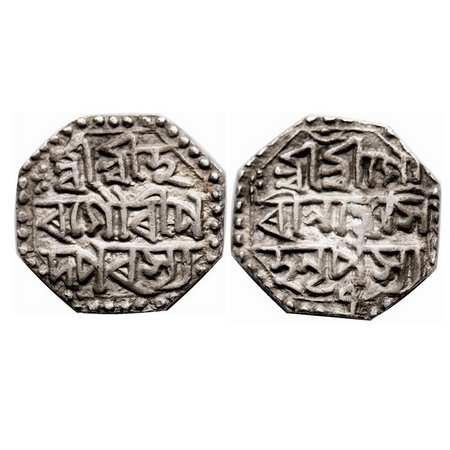Assam, Silver, 1/2 Rupee, 5.57g, Gaurinatha Simha, RY 7, Obv: Sri Sri Ha / ra Gauri Pa / d