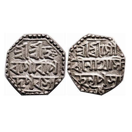 Assam, Silver, 1/2 Rupee, 5.64g, Gaurinatha Simha, RY 8, Obv: Sri Sri Ha / ra Gauri Pa / d
