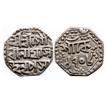 Assam, Silver, 1/4 Rupee, 2.83g, Gaurinatha Simha, SE 1708, Obv: Sri Sri Gau / rinatha Sim