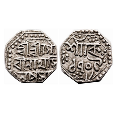 Assam, Silver, 1/4 Rupee, 2.77g, Gaurinatha Simha, SE 1709 / 8 RY, Obv: Sri Sri Gau / rina