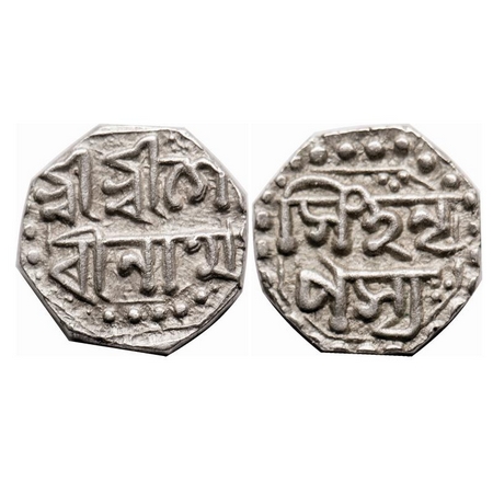 Assam, Silver, 1/8 Rupee, 1.51g, Gaurinatha Simha, Obv: Sri Sri Gau / rinatha, Rev: Simha 