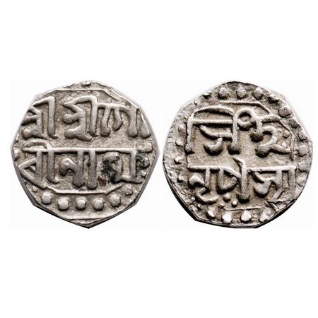 Assam, Silver, 1/8 Rupee, 1.47g, Gaurinatha Simha, Obv: Sri Sri Gau / rinatha, Rev: Simha