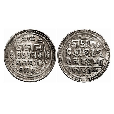 Jaintiapur, Silver Rupee, 9.89g, Bar Gossain II (SE 1653-1692, 1731-1770 AD), SE 1653, Obv